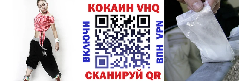 Где купить наркоту Ковдор Бошки Шишки  Меф  АМФЕТАМИН  ГАШИШ 
