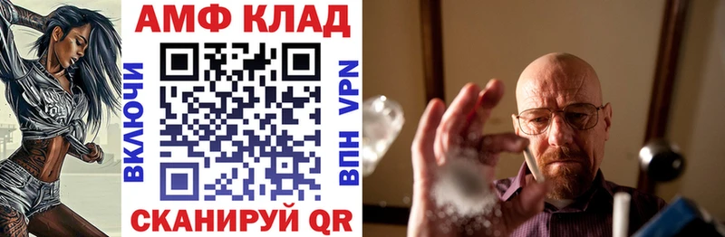 MEGA вход  что такое   Ковдор  АМФ Розовый 