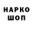 Кетамин VHQ Kaneji,Not me