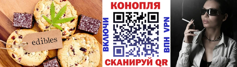 купить наркотик  Ковдор  ОМГ ОМГ   Canna-Cookies марихуана 