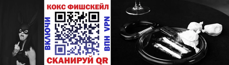 COCAIN VHQ  MEGA ССЫЛКА  Ковдор  закладка 