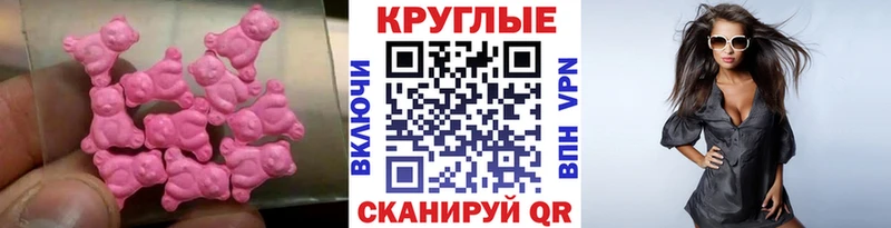 ЭКСТАЗИ диски Ковдор