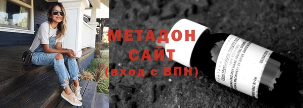 МДМА Приозерск
