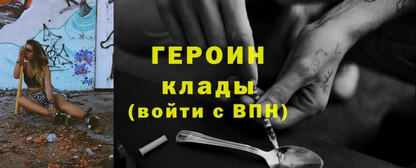 ГАЛЛЮЦИНОГЕННЫЕ ГРИБЫ Абаза