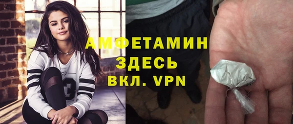 мяу мяу кристалл Абинск