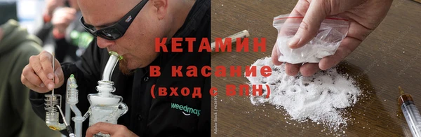 мяу мяу кристалл Абинск