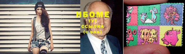 мяу мяу кристалл Абинск