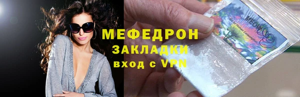 ГАЛЛЮЦИНОГЕННЫЕ ГРИБЫ Абаза