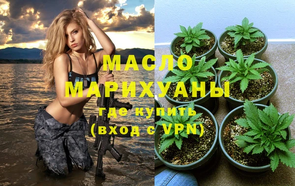 меф VHQ Алексеевка