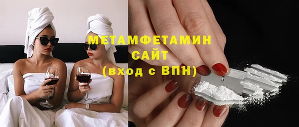 ГАЛЛЮЦИНОГЕННЫЕ ГРИБЫ Абаза