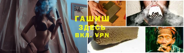 ГАЛЛЮЦИНОГЕННЫЕ ГРИБЫ Абаза