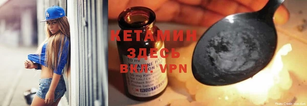 мяу мяу кристалл Абинск