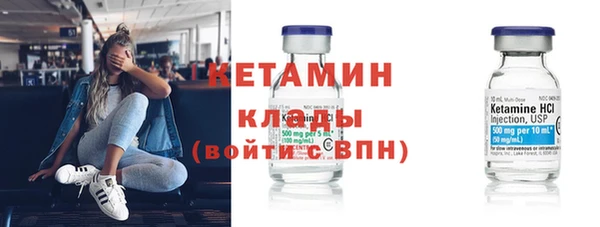 мяу мяу кристалл Абинск