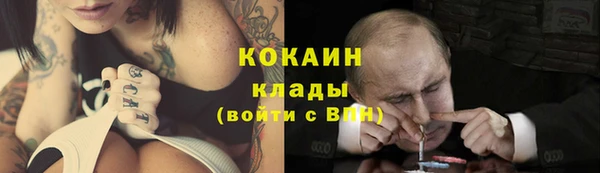 кокс Абдулино