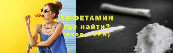 кокс Абдулино
