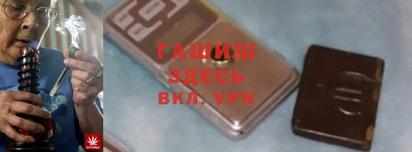 ГАЛЛЮЦИНОГЕННЫЕ ГРИБЫ Абаза