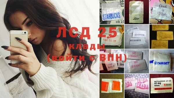 мяу мяу кристалл Абинск