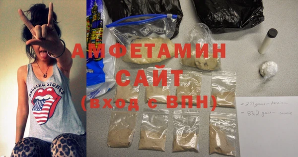 Альфа ПВП Алзамай