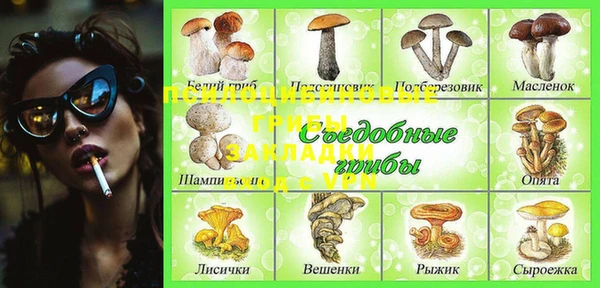 мяу мяу кристалл Абинск