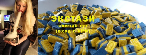 ГАЛЛЮЦИНОГЕННЫЕ ГРИБЫ Абаза