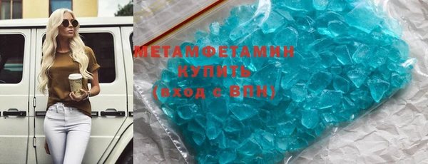 ГАЛЛЮЦИНОГЕННЫЕ ГРИБЫ Абаза