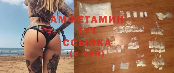марки lsd Протвино