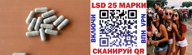 наркошоп  Ковдор  LSD-25 экстази кислота 