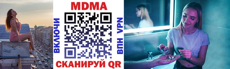 kraken как войти  Ковдор  MDMA Molly 