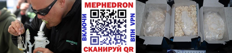 Меф 4 MMC  купить закладку  Ковдор 