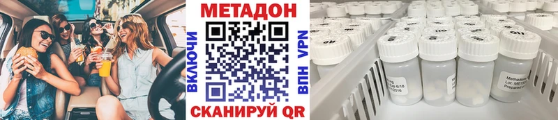 МЕТАДОН VHQ  ссылка на мегу рабочий сайт  Ковдор  купить наркотик 