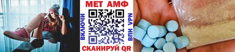 МЕТАМФЕТАМИН Methamphetamine  продажа наркотиков  mega ONION  Ковдор 