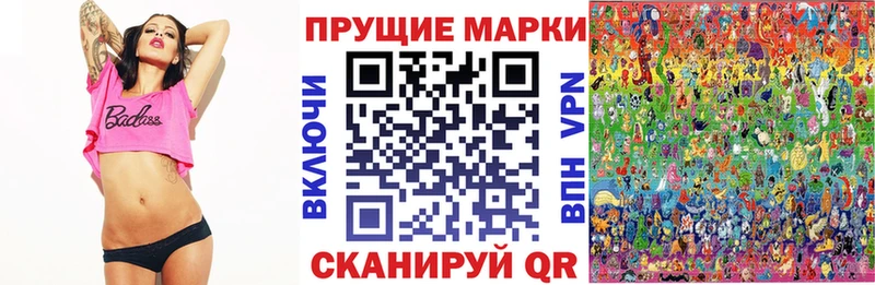Марки N-bome 1500мкг  Ковдор 