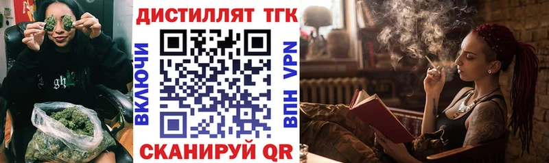 ТГК вейп с тгк  Ковдор 
