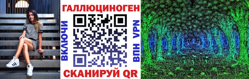 Галлюциногенные грибы Cubensis  mega сайт  Ковдор 